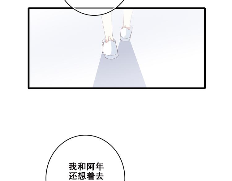 第42话 珍视的人们11
