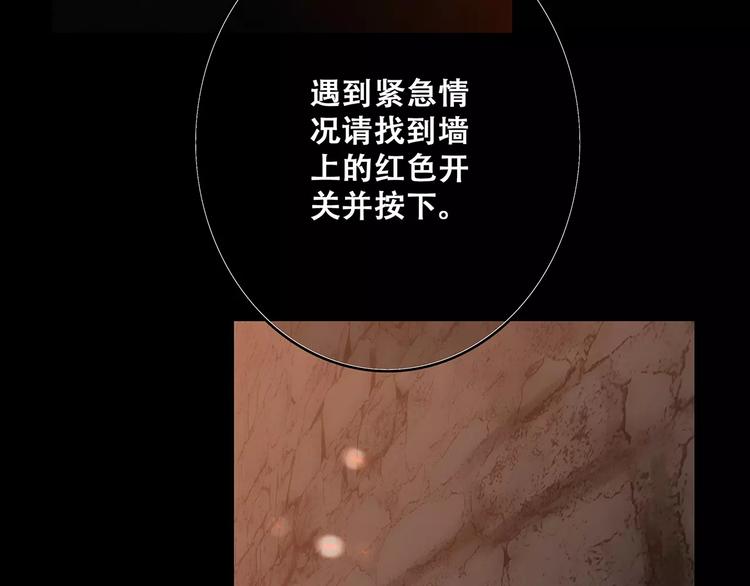 第15话（上） 黑暗中的太阳10