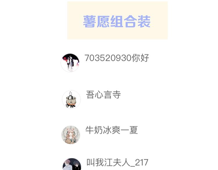 第80话 新的开端95