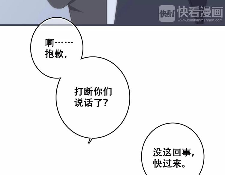 第34话（下） 他的愿望25