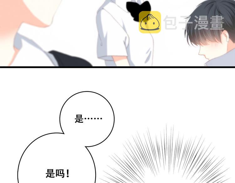 第26话上 “不（吃）许（醋）走（了）”33