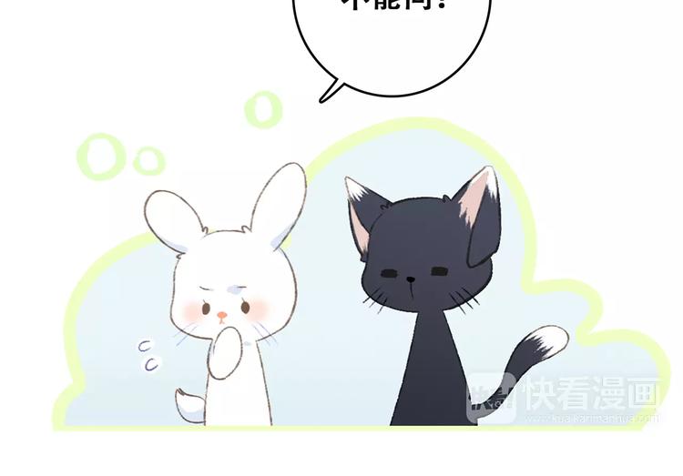 第34话（下） 他的愿望94