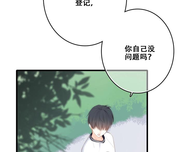 第89话（上） 心里的人37