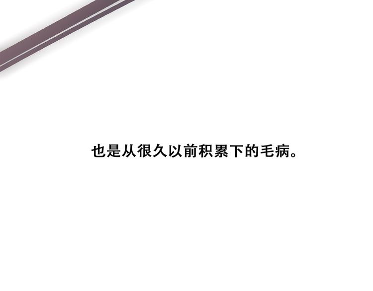 第49话 休止符9