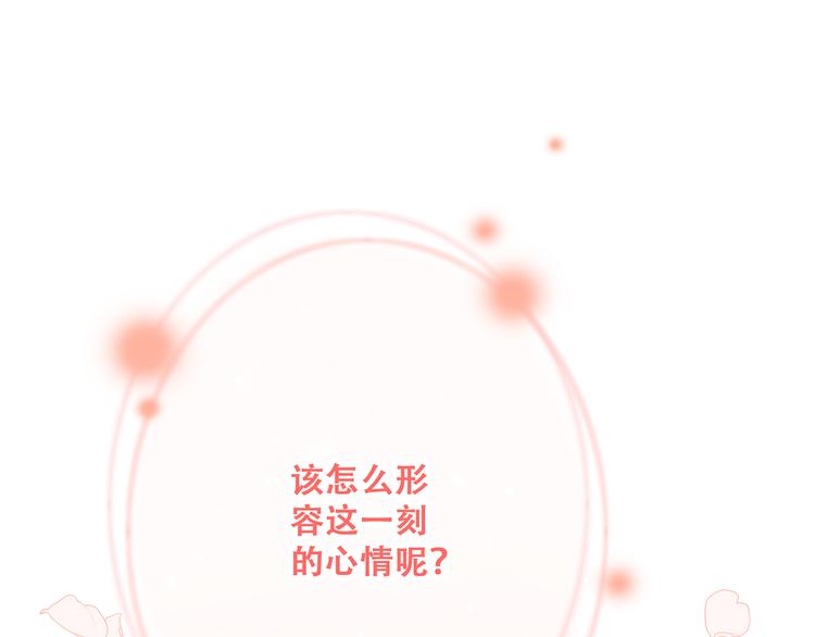 第69话 怦然心动171