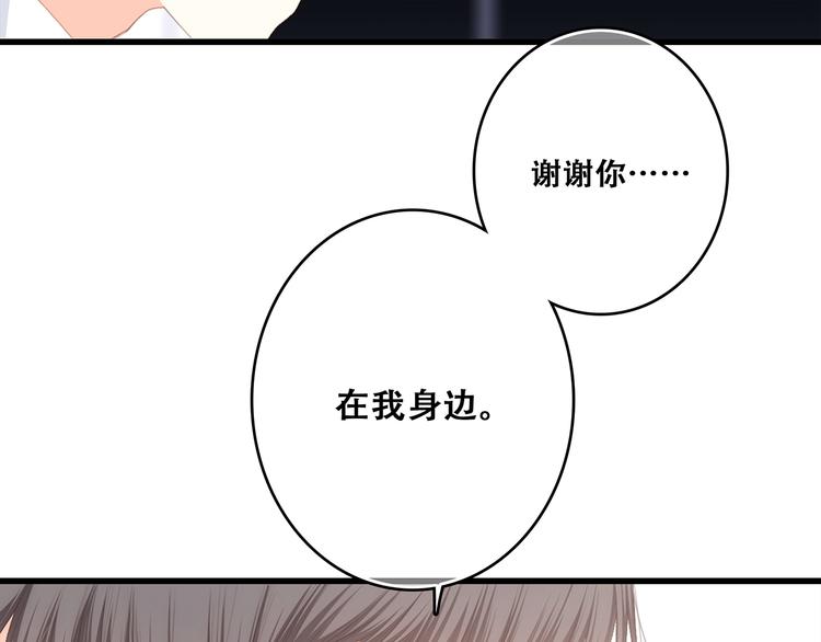 第72话（下） 陪伴85