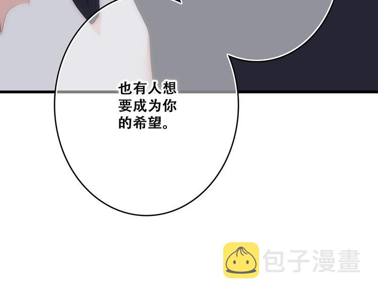 第79话（下） 无名的拥抱75