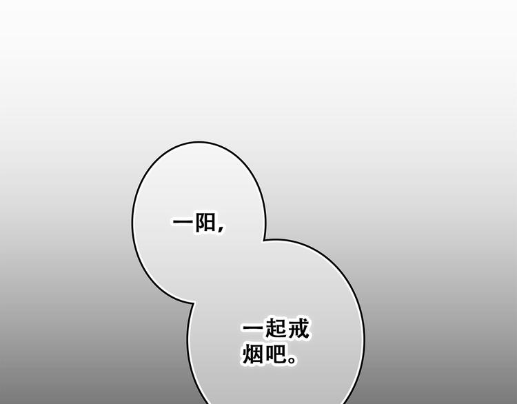 第54话（下） 来，跟我回家64