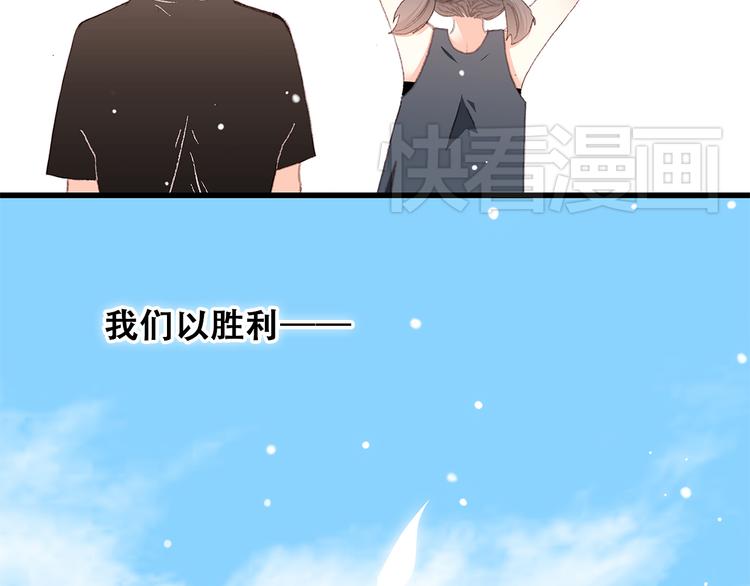 第13话（下） 握紧的双手105