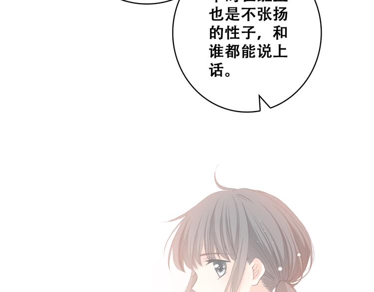 第28话 一定要找出幕后凶手55