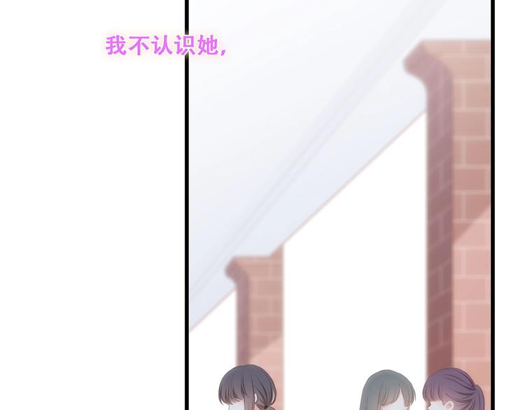 特别篇 最闪耀的一缕光48