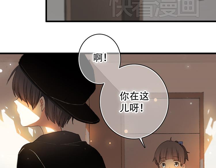 第3话 你到底去哪儿了？！18