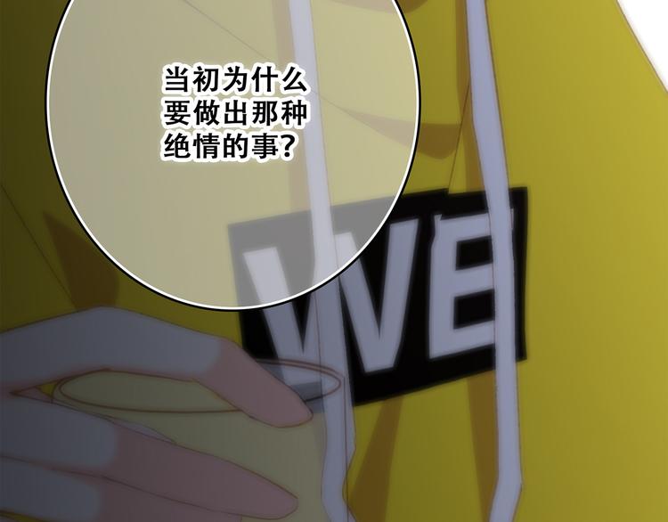 第53话（上） 贝壳里的世界83