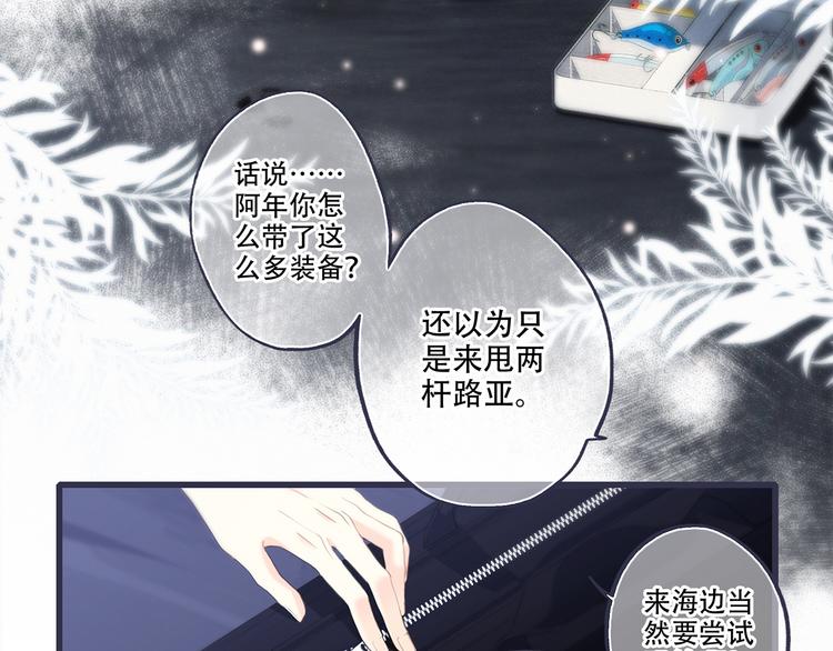 第97话 浪漫黄昏186