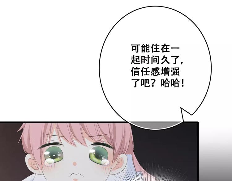 第33话 Reserved132