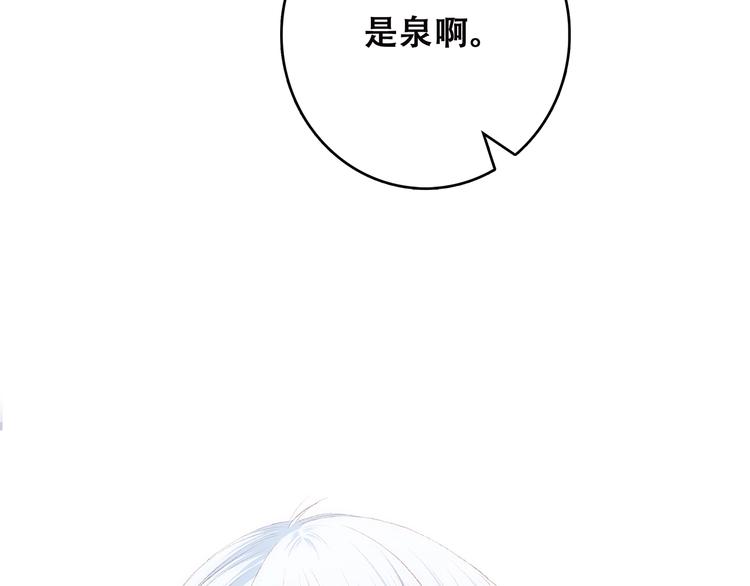第18话（下） 退却的心50