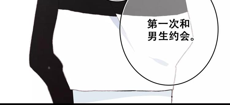 第17话 决定权不在我78