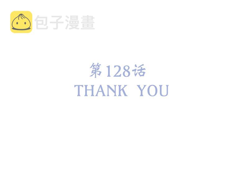 第78话 Thank you22