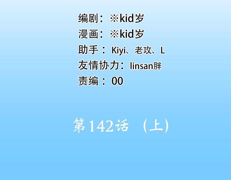 第92话 感受你的感受23