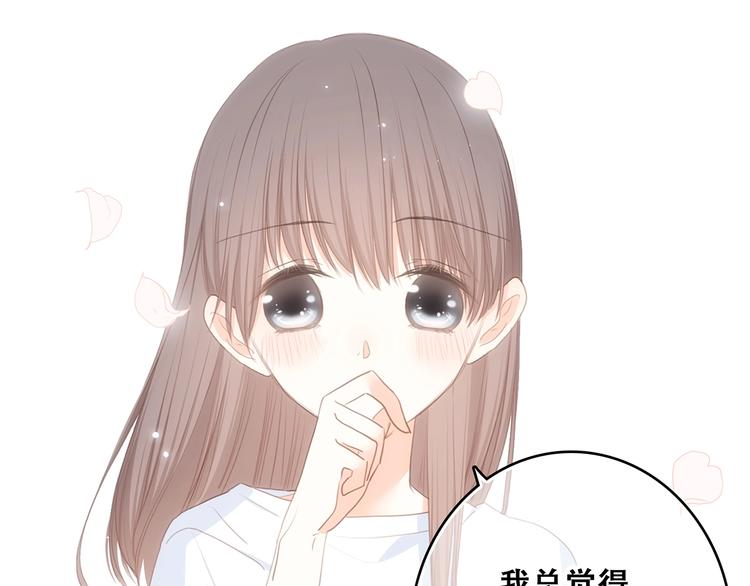 第86话 爱的勇气61