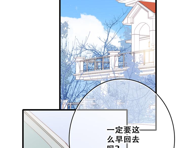 第53话（下） 对他的依赖69