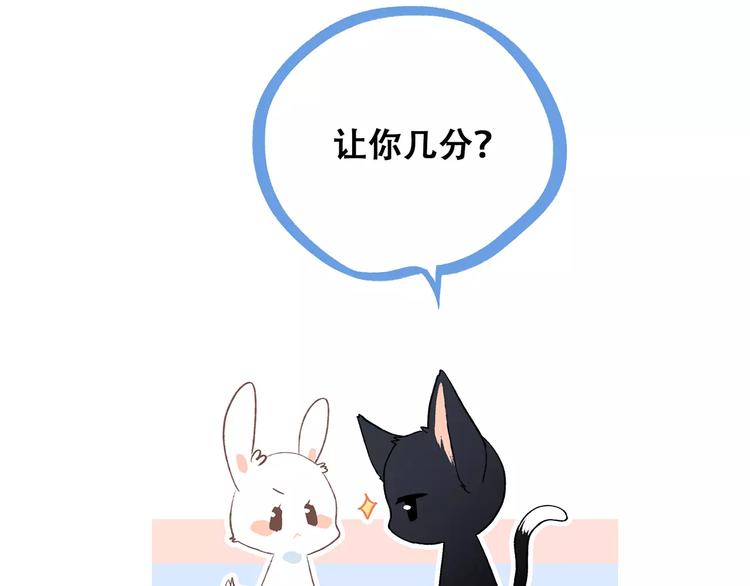 番外 训练营那些小事28