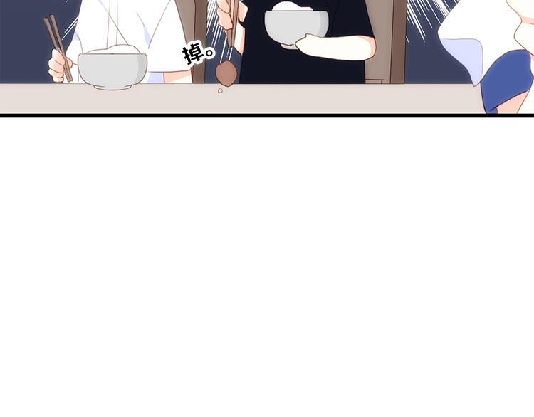 第85话 想要拥有的心23