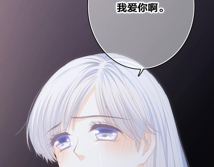 第59话 你听不见的爱145