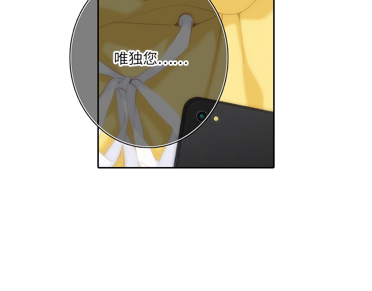113下 失控97