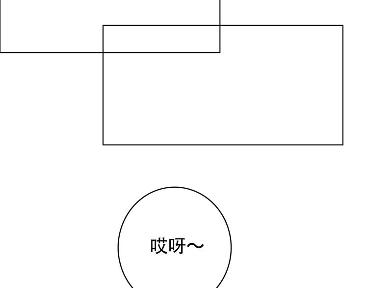 番外篇 充满朝气的早晨27