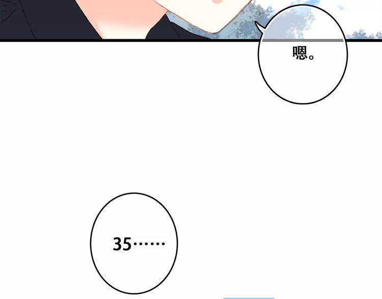 第26话（下） 未曾告诉你的事146