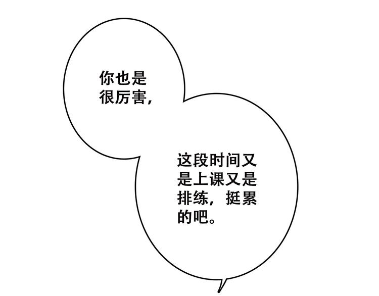 第40话（下）你目光之所在37