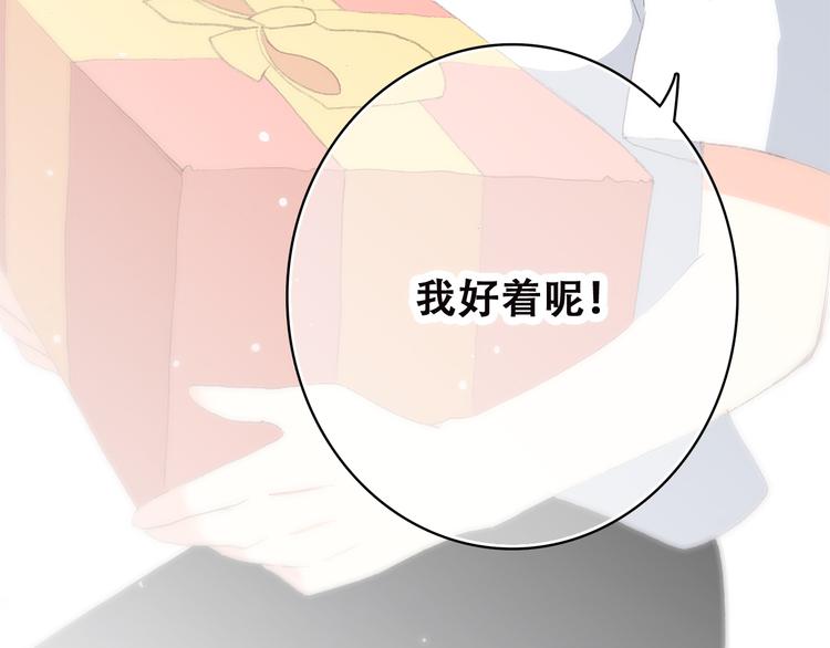 第32话 它怎么会在这里……71