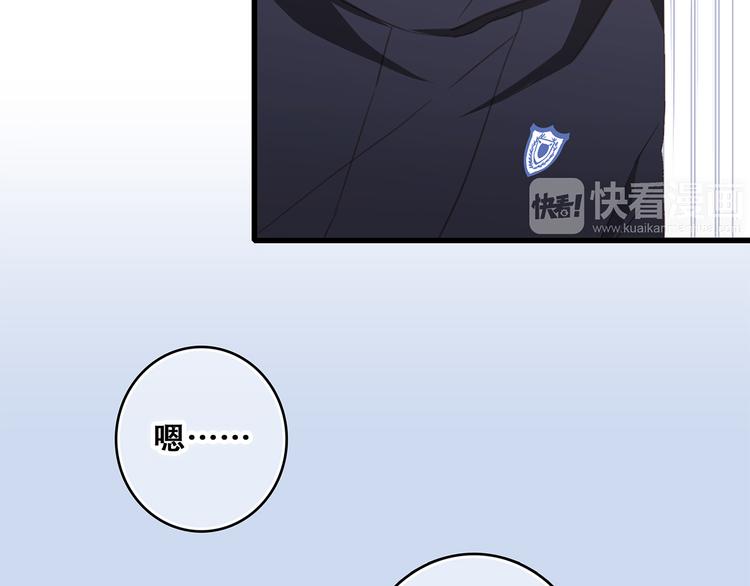 第66话 荆棘之路45