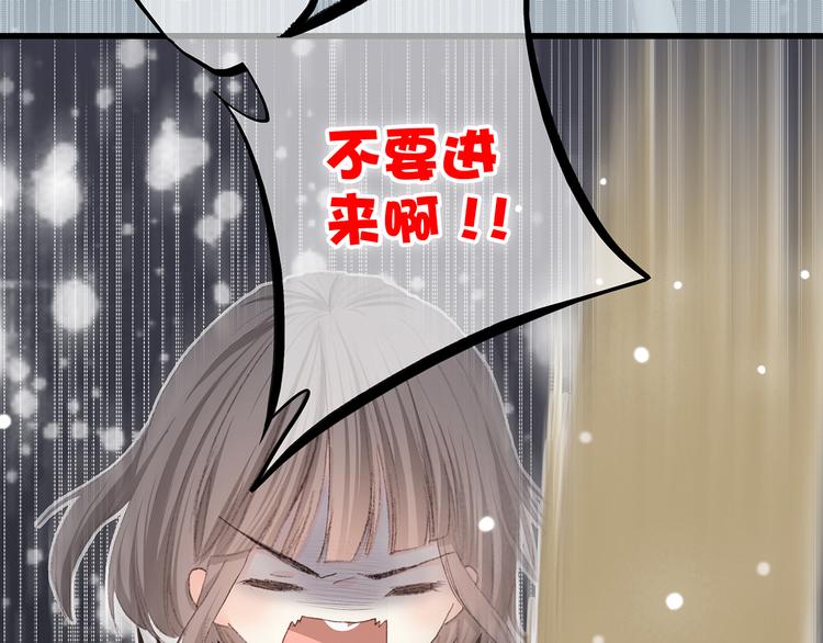 第4话 跟我回家好不好91