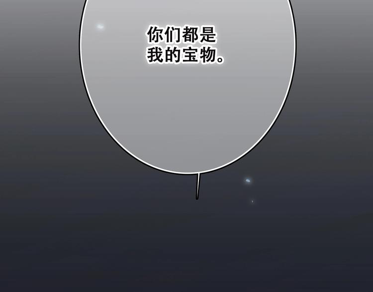 第18话（下） 退却的心5