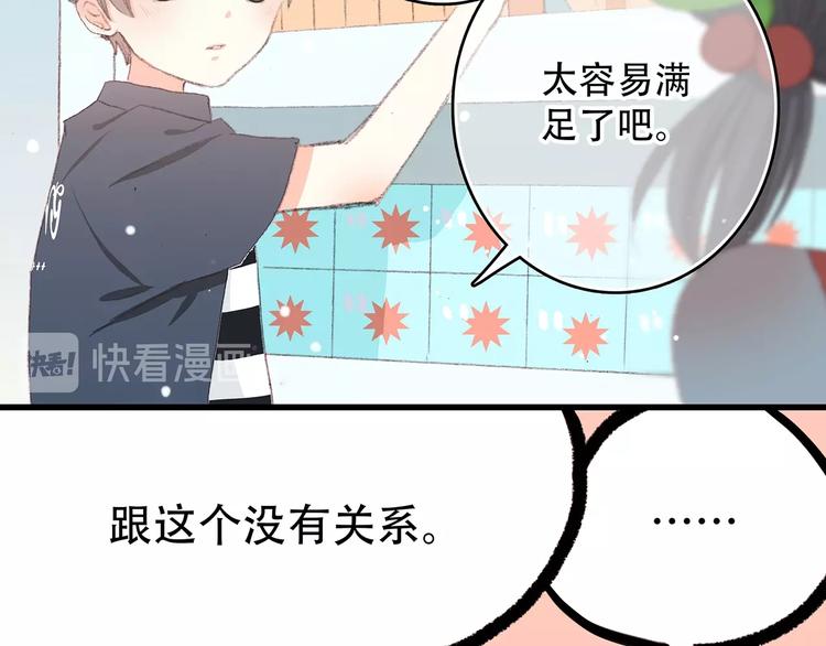 第8话 身后51