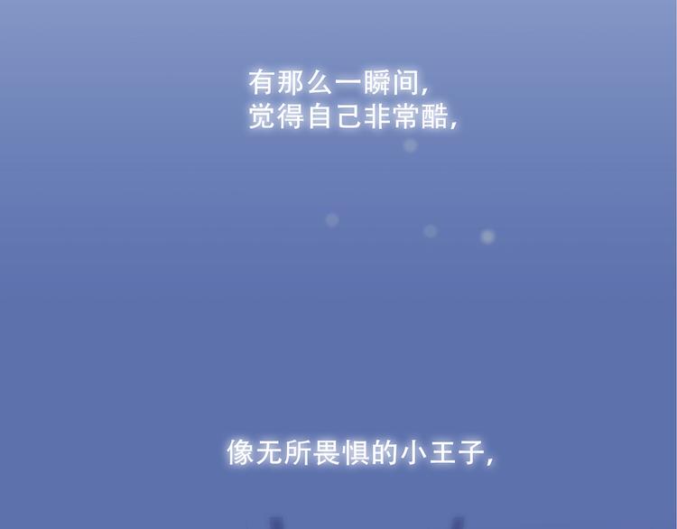 第53话（下） 对他的依赖116