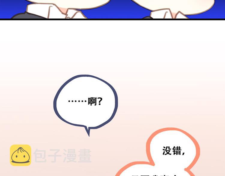 第74话 胃病79