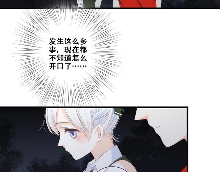 第91话 生日心愿97
