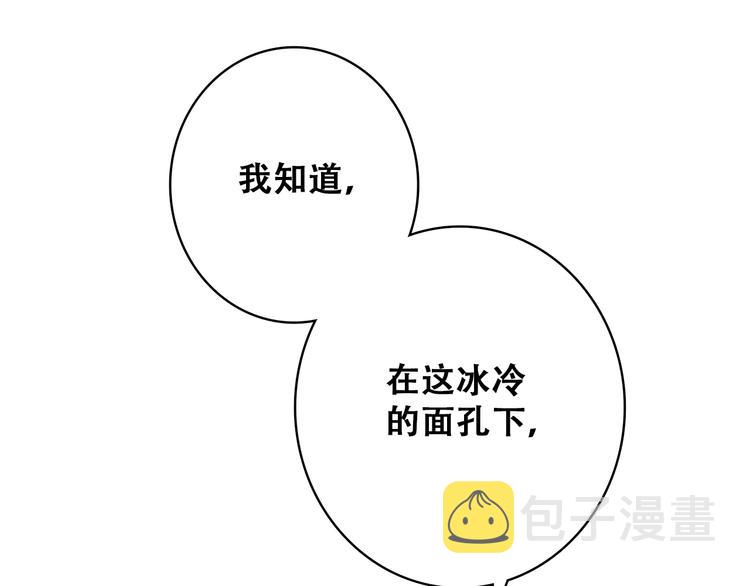 第21话 秘密关系公开52
