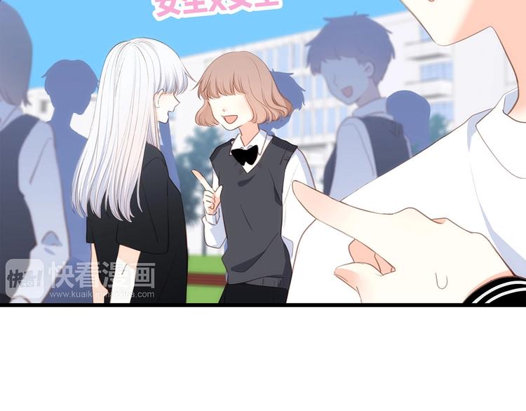 第88话（上） 吃醋？47