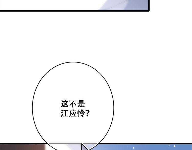 第43话（上） 你的笑容48