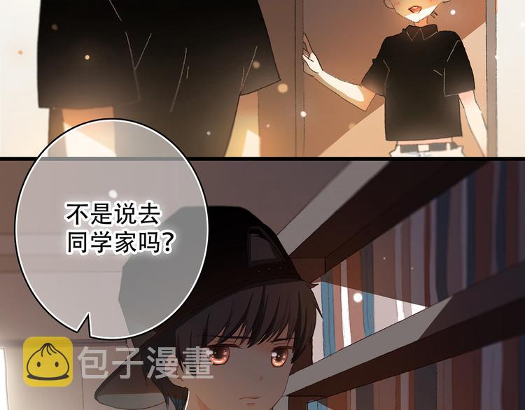 第3话 你到底去哪儿了？！19