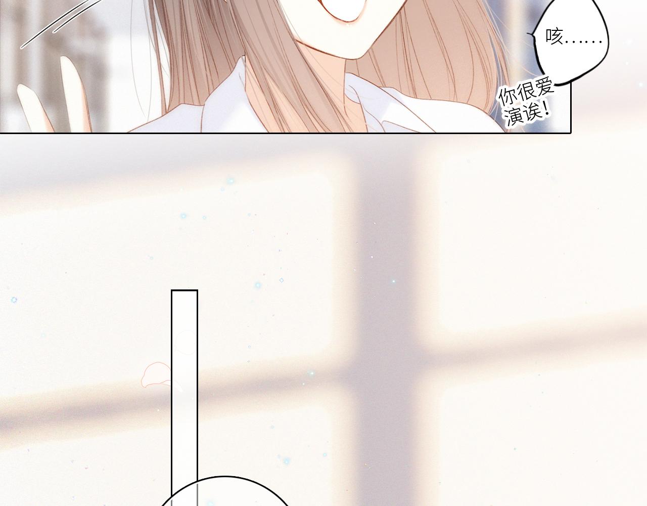 116 泉的决定24