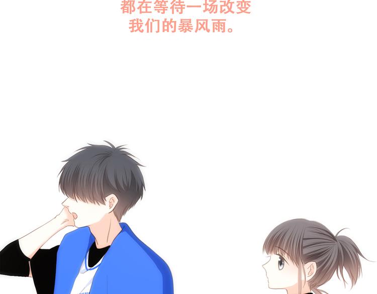 第66话 荆棘之路171