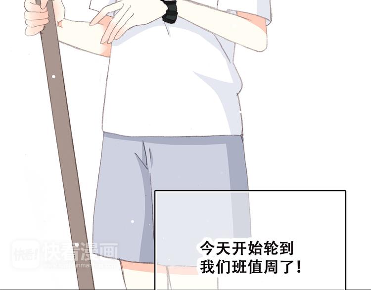 第31话 已经过去了5