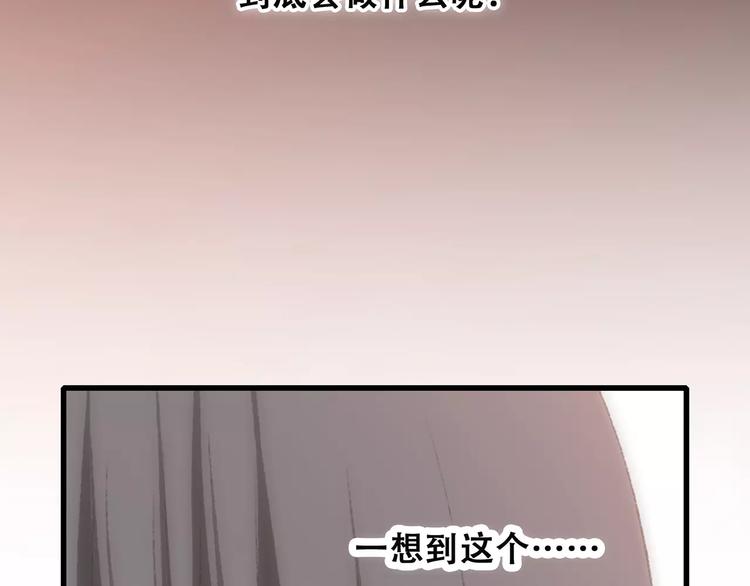 第23话 你还有我63