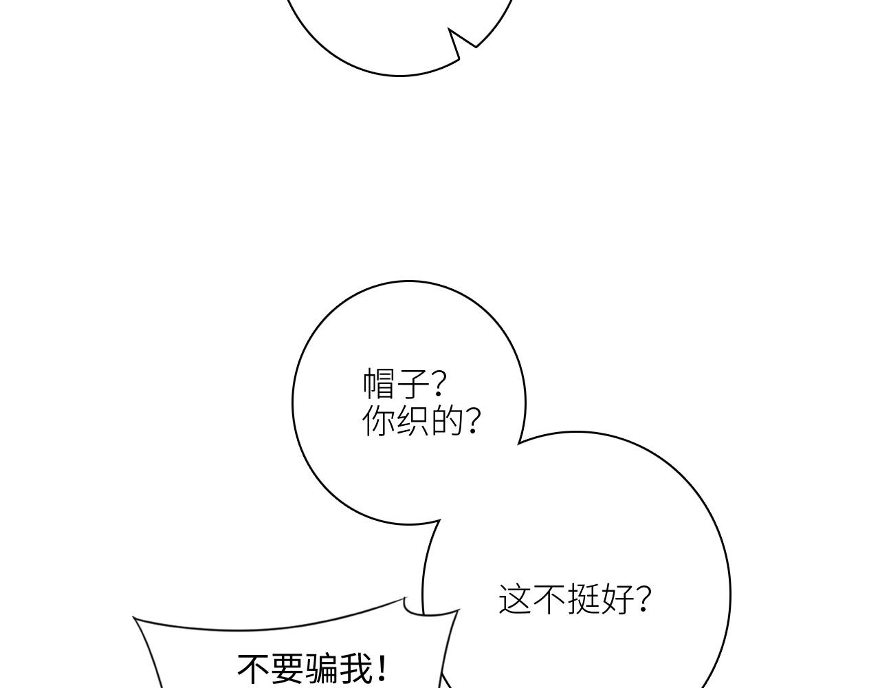 圣诞番外42