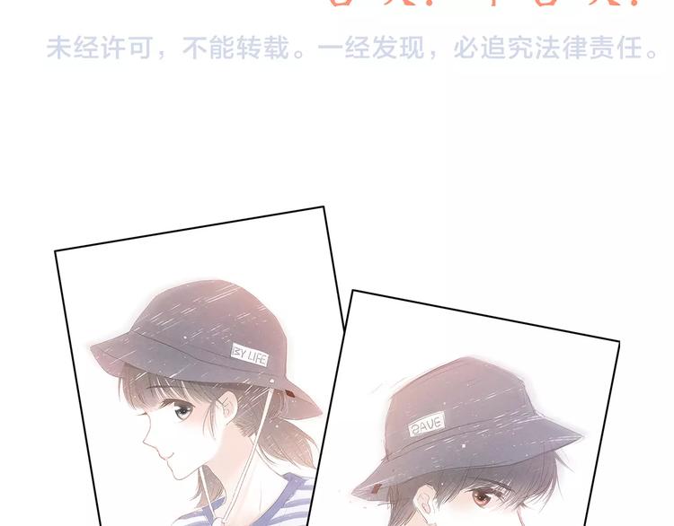 第3话 竞争关系？97